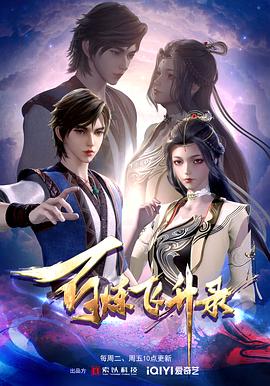 餐饮网站建设优化排名